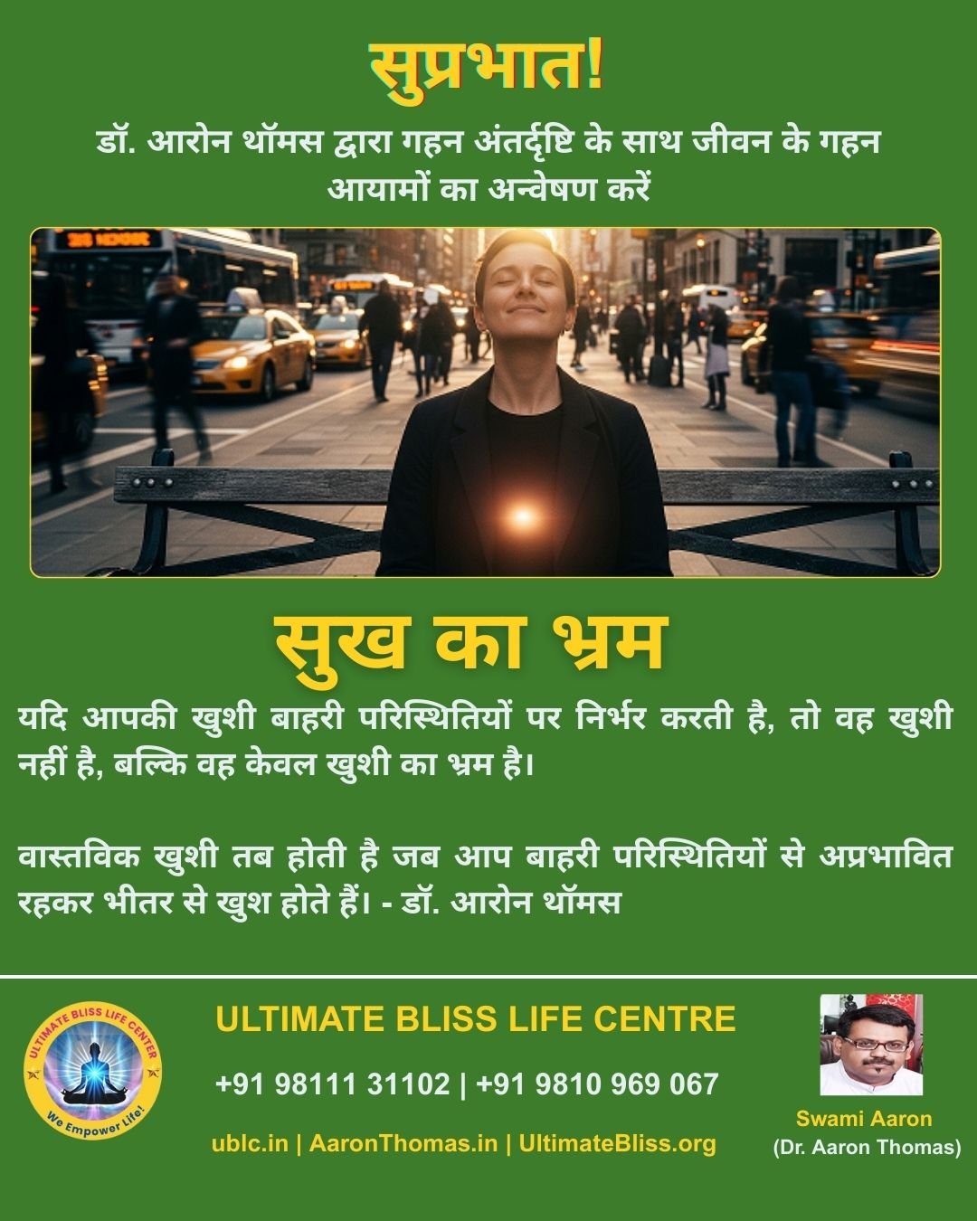 Dr. Aaron Thomas Quote-63